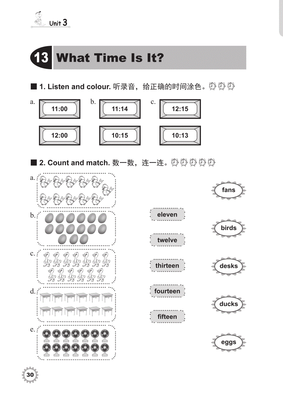 三年级英语下册Unit3同步练习册素材pdf冀教版一起.pdf_第1页