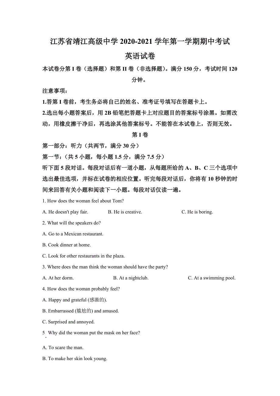 江苏省靖江高级中学2020-2021学年高一上学期期中英语试题 WORD版含解析.doc_第1页