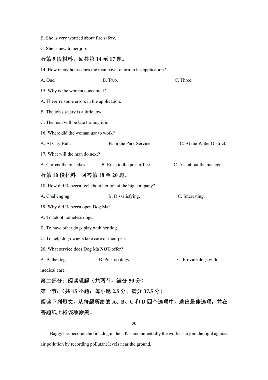 江苏省靖江高级中学2020-2021学年高一上学期期中英语试题 WORD版含解析.doc_第3页