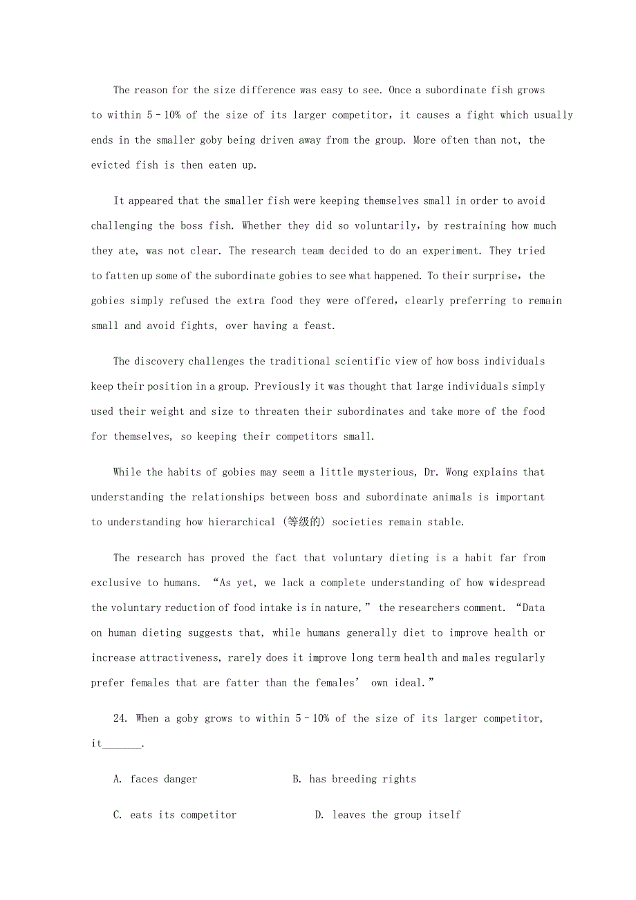 浙江省衢州市衢江区大洲中学2019-2020学年高一下学期期初考试英语试题 WORD版含答案.docx_第3页