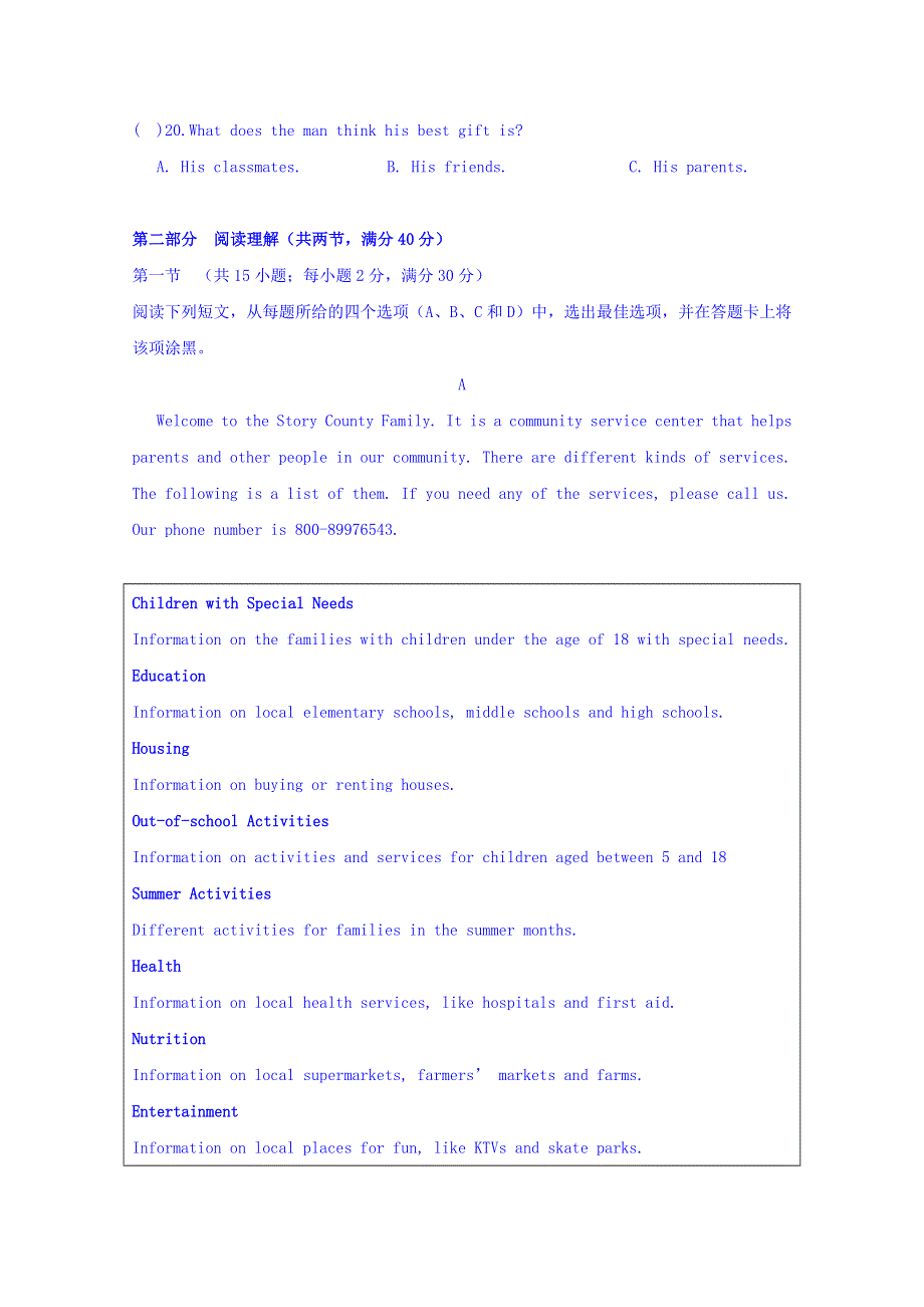 湖南省宁远县第一中学2015-2016学年高一上学期第三次月考英语试题 WORD版含答案.doc_第3页