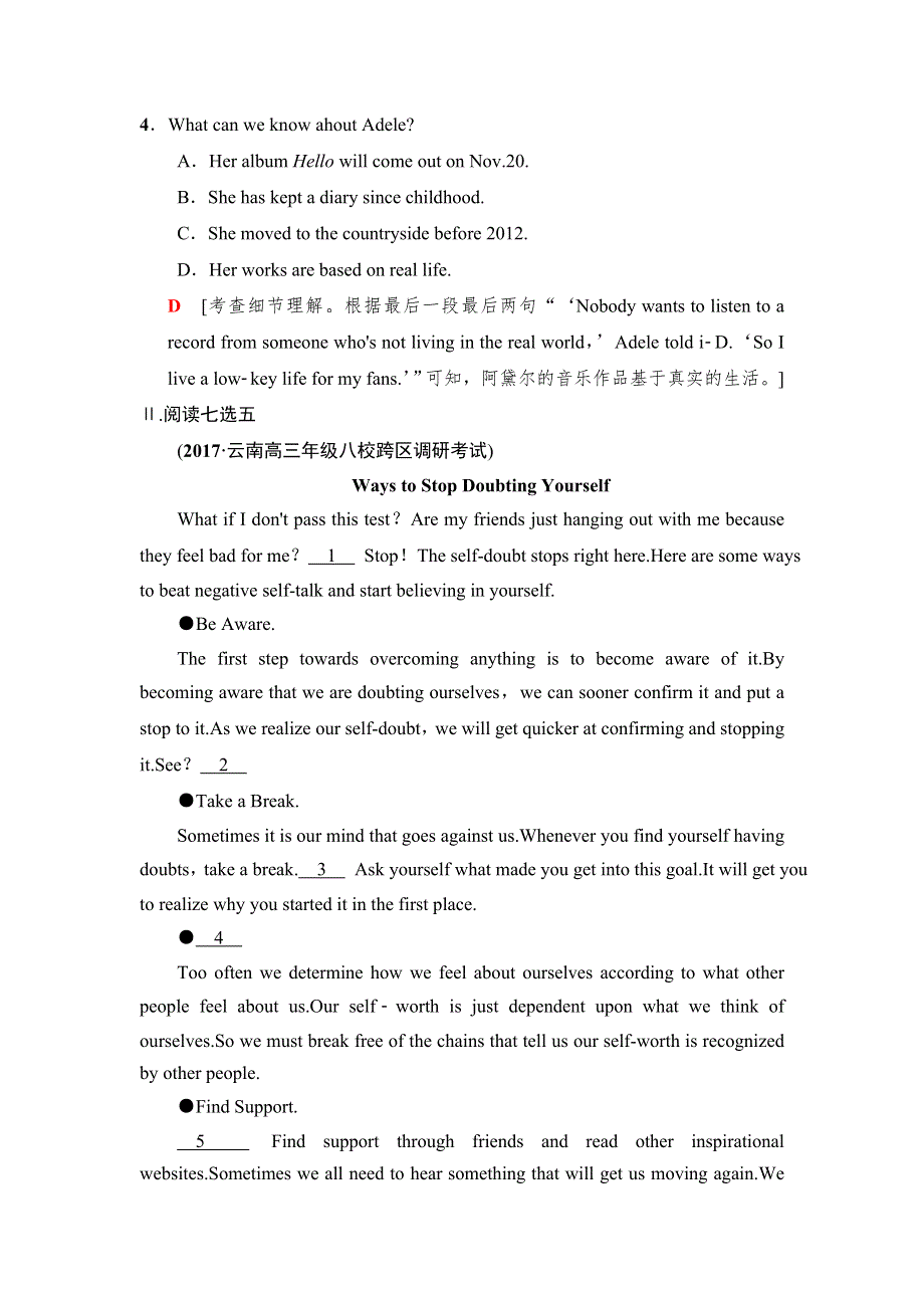 2019版高三英语北师大版一轮课时提能练32　选修8　UNIT 23　CONFLICT（B） WORD版含解析.doc_第3页