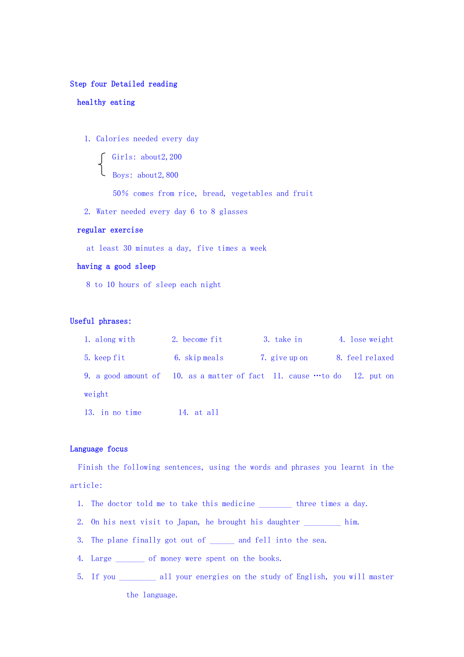 江苏省高淳高级中学高中英语必修一：UNIT 3 LOOKING GOOD FEELING GOOD PROJECT ---- MAKING A BOOKLET ABOUT FITNESS导学案 WORD版缺答案.doc_第2页