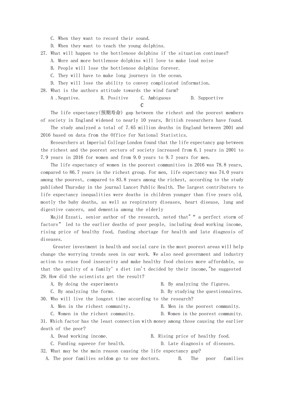 河南省三门峡市外国语高级中学2020届高三英语模拟考试试题1.doc_第3页