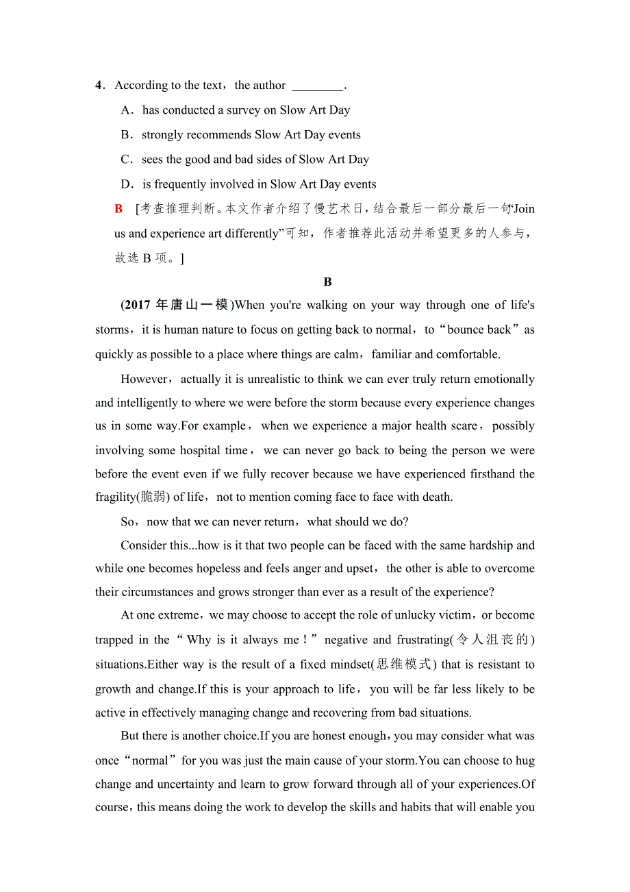 2019版高三英语译林版一轮课时提能练25　选修7　UNIT 3　THE WORLD ONLINE WORD版含解析.doc_第3页