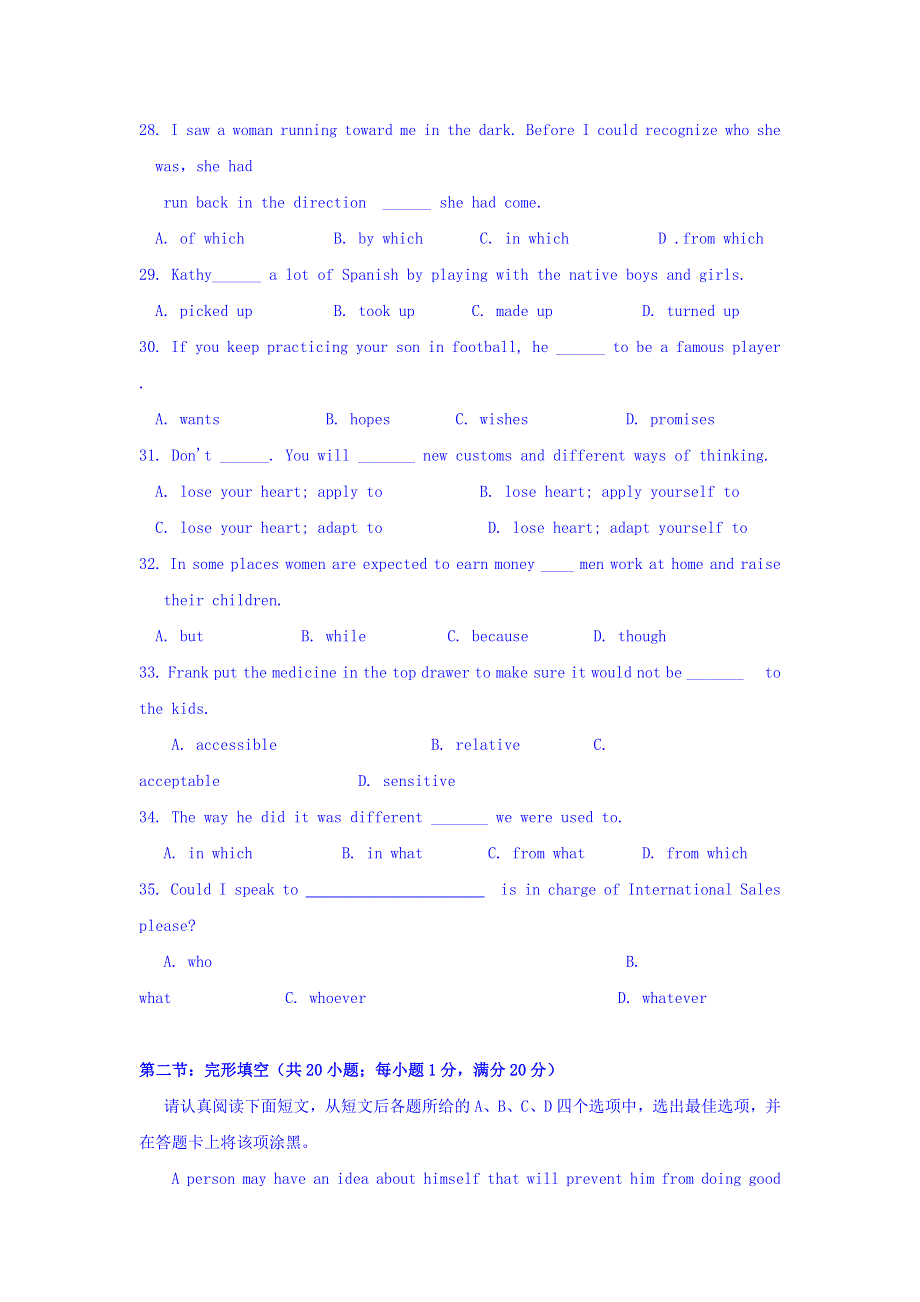 江苏省高淳高级中学高中英语必修三：UNIT 2 LANGUAGE单元检测试卷（A） WORD版缺答案.doc_第2页