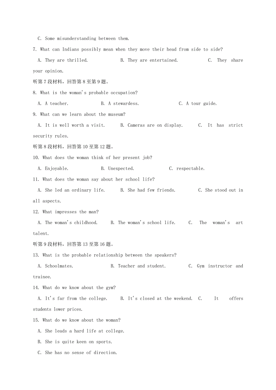 浙江省诸暨市2019-2020学年高二英语上学期期末考试试题.doc_第2页