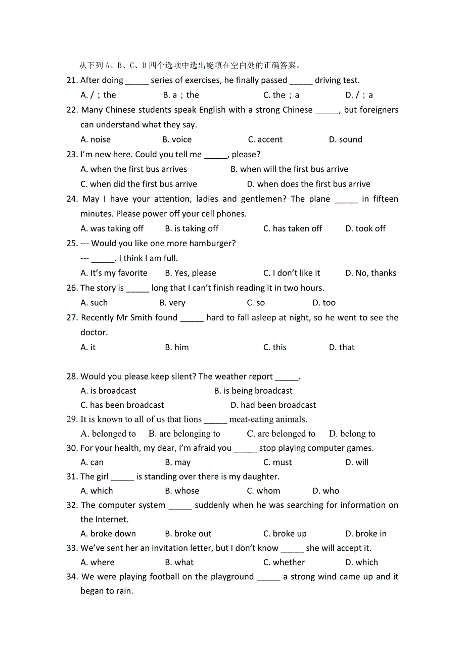 河南省三门峡市外国语高级中学2019-20020学年高二月考英语试卷 WORD版含答案.doc_第3页