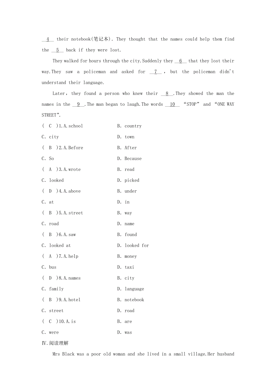 2020春七年级英语下册 Module 10 A holiday journey Unit 1 What did you do同步练习 （新版）外研版.docx_第2页