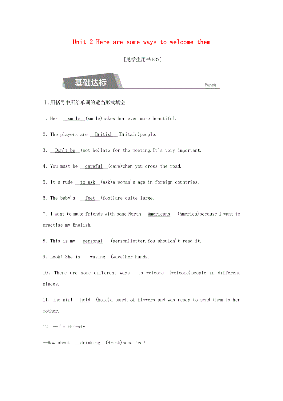 2020春七年级英语下册 Module 11 Body language Unit 2 Here are some ways to welcome them同步练习 （新版）外研版.docx_第1页