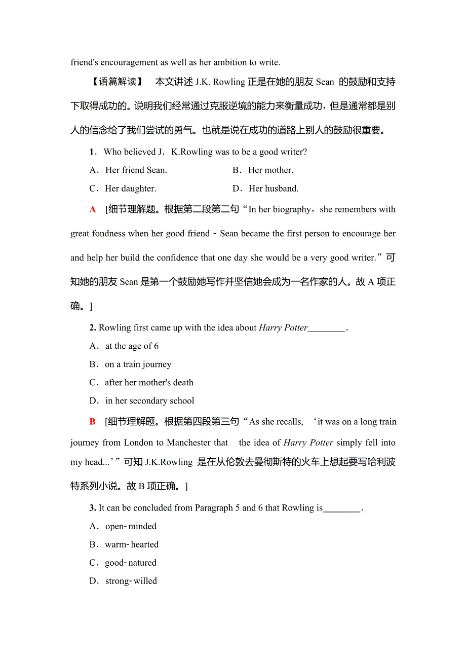 2018-2019学年高中英语人教版选修八练习：课时分层作业10　SECTION Ⅰ WORD版含答案.doc_第2页