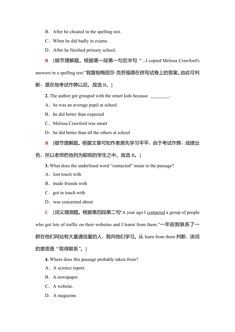 2018-2019学年高中英语人教版选修八练习：课时分层作业12　SECTION Ⅲ、Ⅳ WORD版含答案.doc_第3页