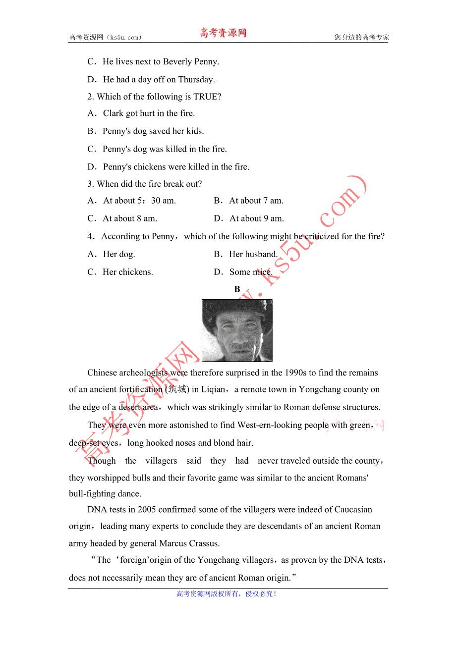 《课堂新坐标》2016-2017学年高中英语译林版必修2单元综合测评1 WORD版含解析.doc_第2页