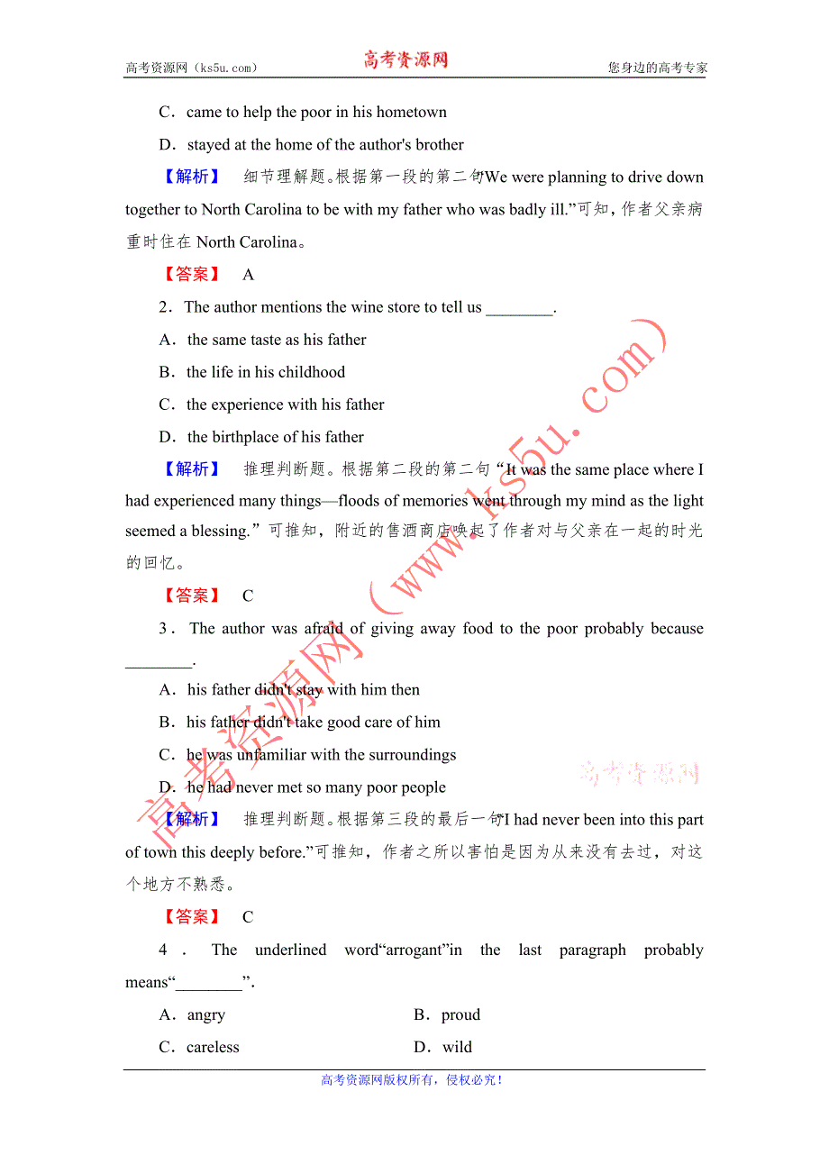 《课堂新坐标》2016-2017学年高中英语译林版选修11单元综合测评 UNIT 1 单元尾核心要点回扣 WORD版含解析.doc_第2页