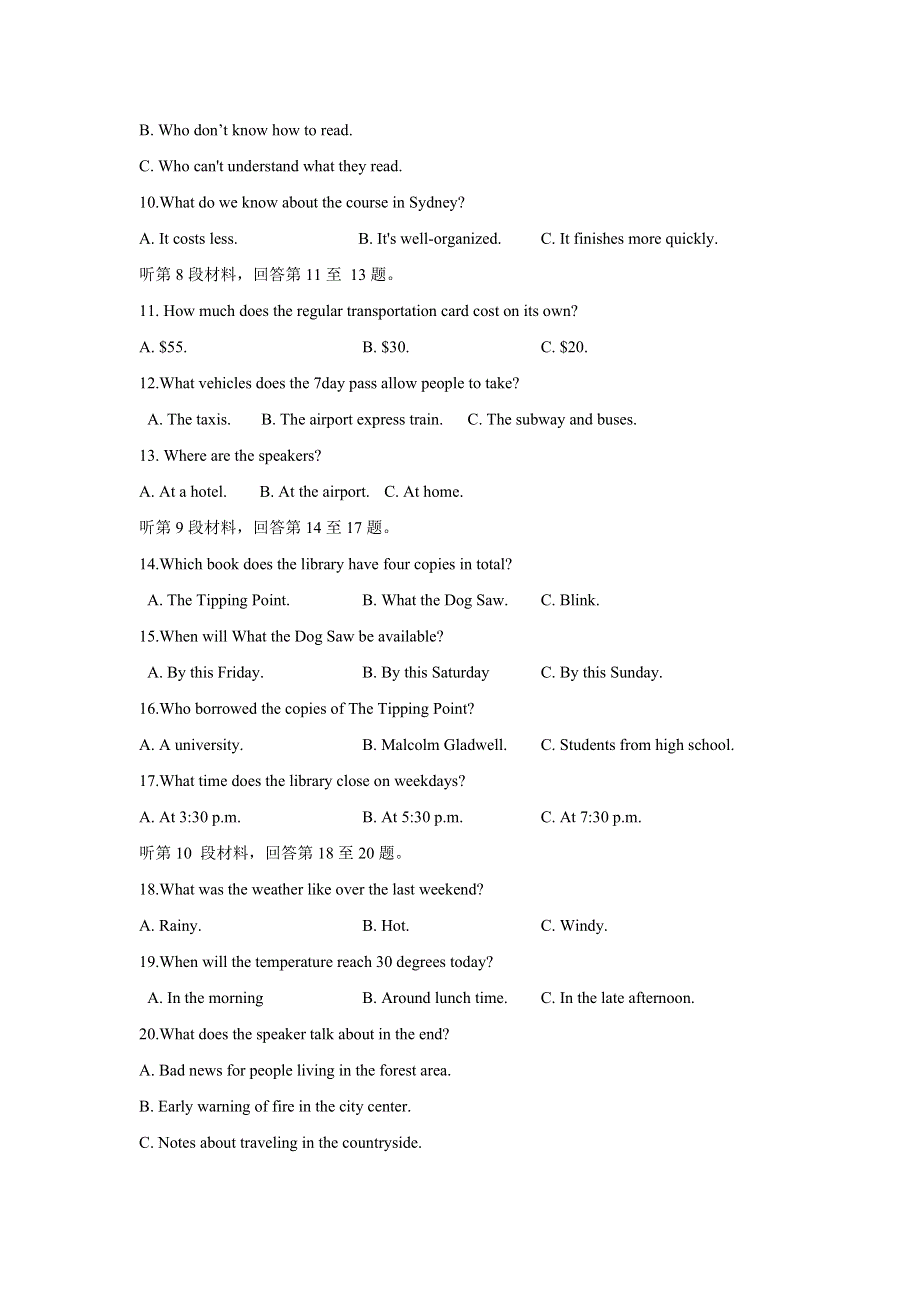 浙江省诸暨市第二高级中学2020-2021学年高一下学期期中考试英语试题 WORD版含答案.doc_第2页