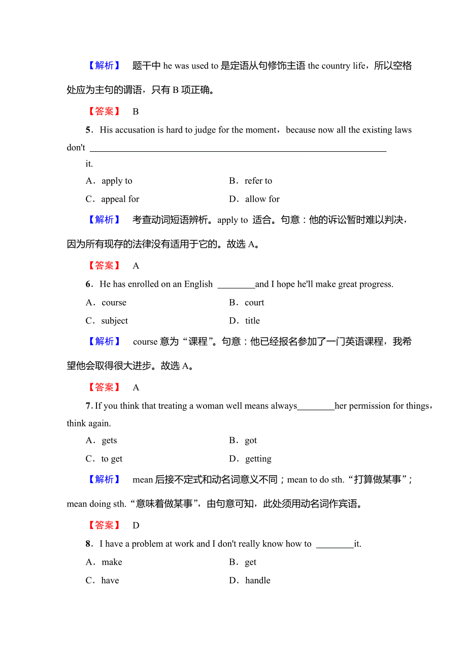 2018-2019学年高中英语译林版选修11习题：UNIT 4 SECTION Ⅱ　WELCOME TO THE UNIT & READING—LANGUAGE POINTS 学业分层测评 WORD版含答案.doc_第2页