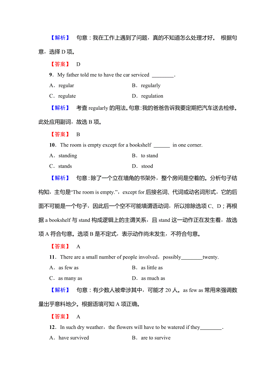 2018-2019学年高中英语译林版选修11习题：UNIT 4 SECTION Ⅱ　WELCOME TO THE UNIT & READING—LANGUAGE POINTS 学业分层测评 WORD版含答案.doc_第3页