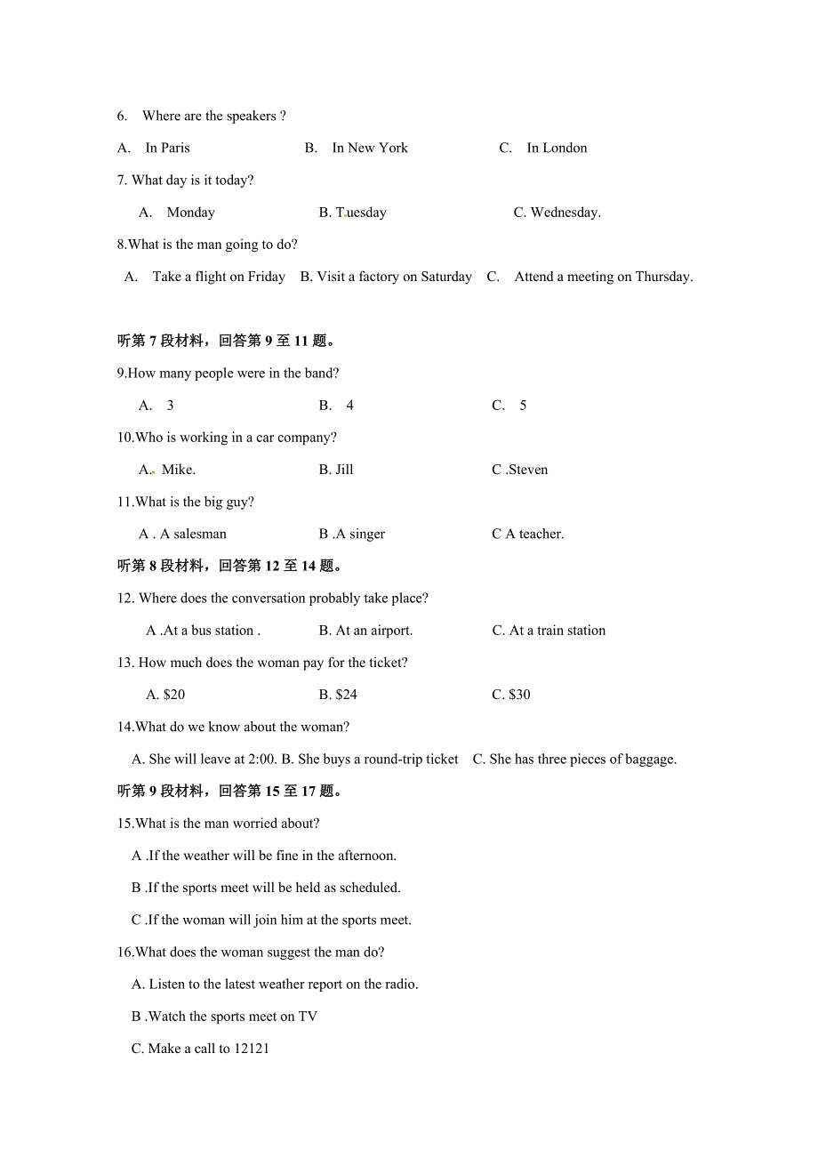 福建省福州市2018-2019学年高一上学期期中联考英语试题 WORD版含答案.doc_第2页