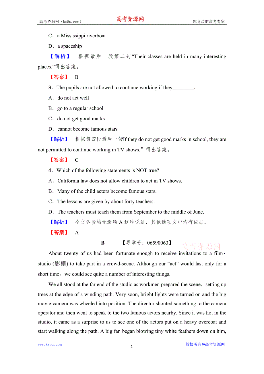 《课堂新坐标》2016-2017学年高中英语外研版必修2模块综合测评（六） WORD版含解析.doc_第2页