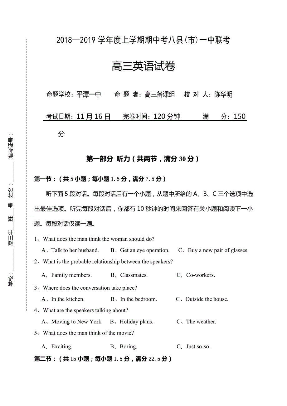 福建省福州八县一中2019届高三上学期期中考试英语试题 WORD版含答案.doc_第1页