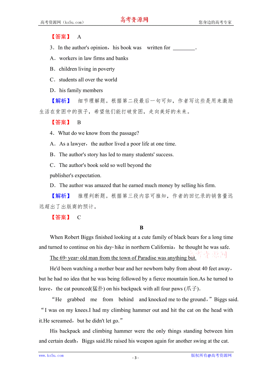 《课堂新坐标》2016-2017学年高中英语外研版必修5 学业分层测评9 WORD版含解析.doc_第3页