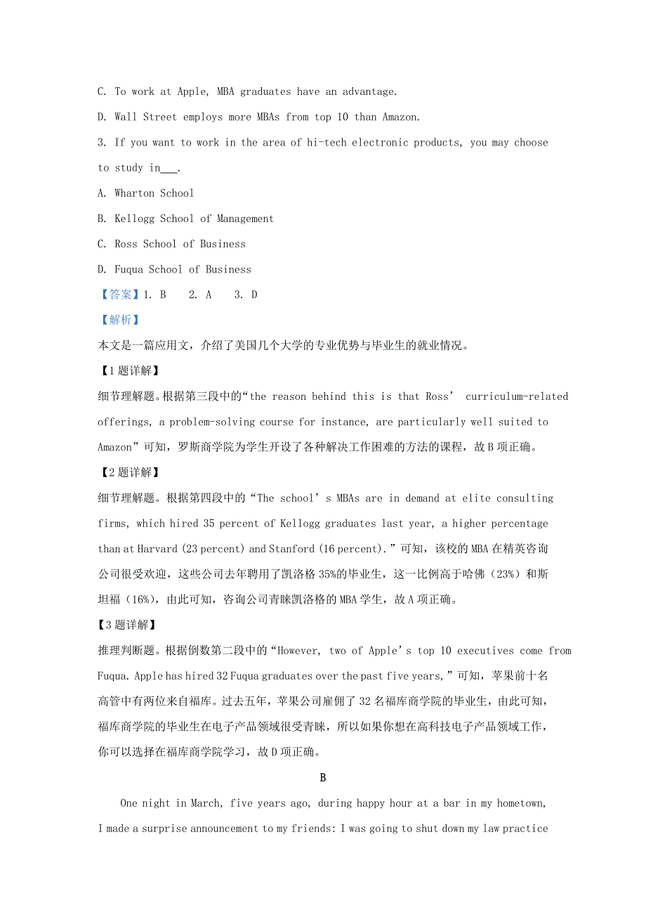 湖南省师范大学附属中学2021届高三英语10月月考试题（含解析）.doc_第3页