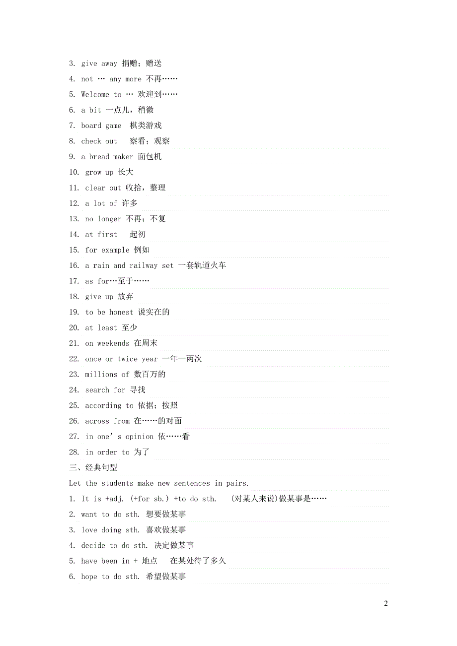 2022春八年级英语下册 Unit 10 I've had this bike for three years Section B 2 (3a-Self-check)教案（新版）人教新目标版.doc_第2页