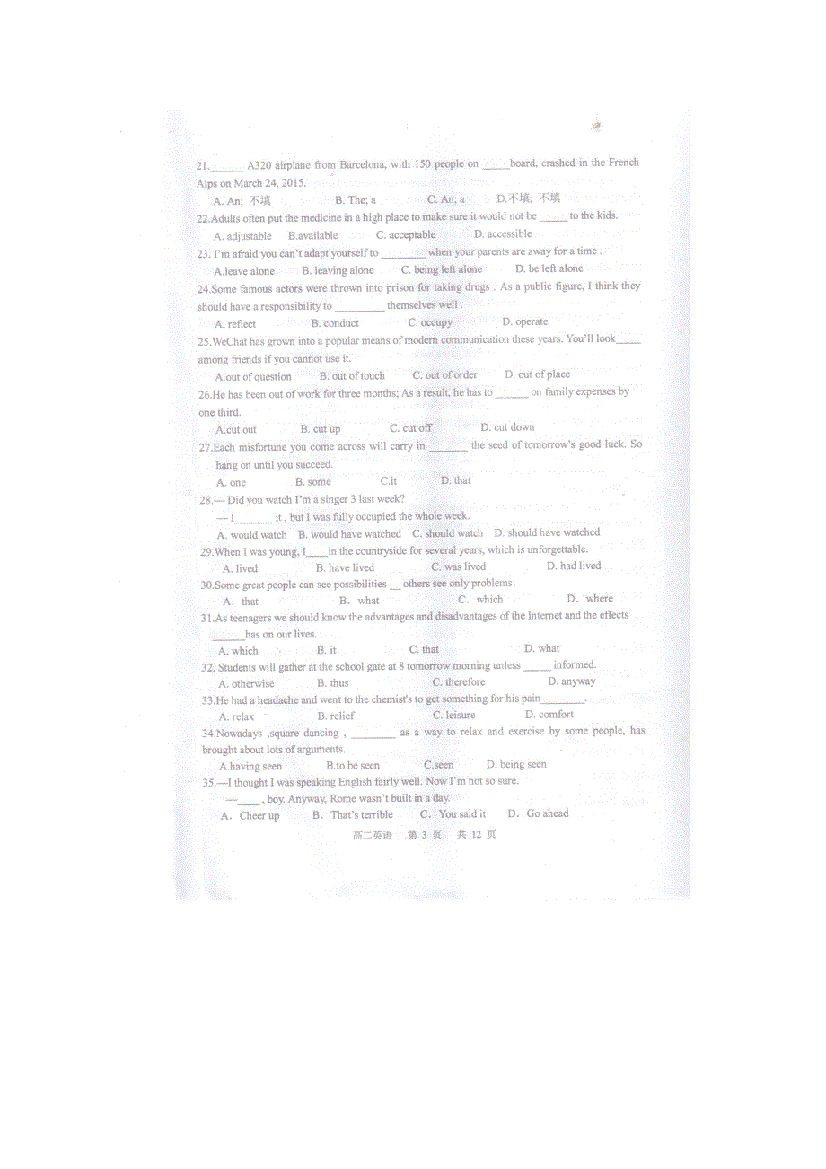 福建省福州市八县协作校2014-2015学年高二下学期期中联考英语试题 扫描版含答案.doc_第3页