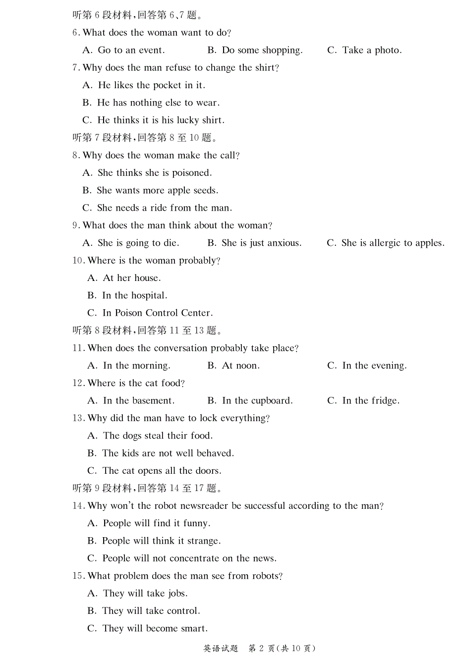 湖南省师范大学附属中学2019-2020学年高二上学期期中考试英语试卷 WORD版含答案.pdf_第2页