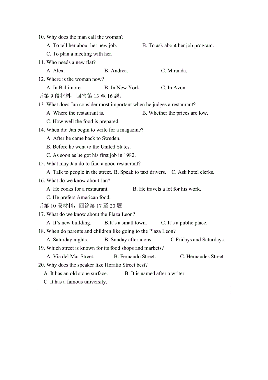 福建省福州格致中学2016届高考英语备考听力训练（三十二）试题 WORD版含答案.doc_第2页