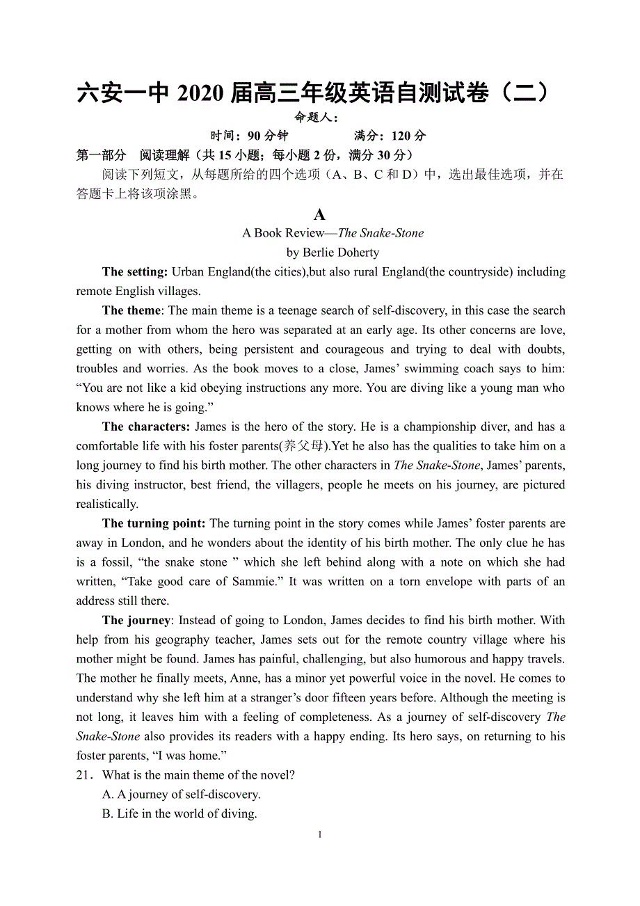 安徽省六安市第一中学2020届高三下学期自测卷（二）线下考试英语试题 WORD版含答案.pdf_第1页