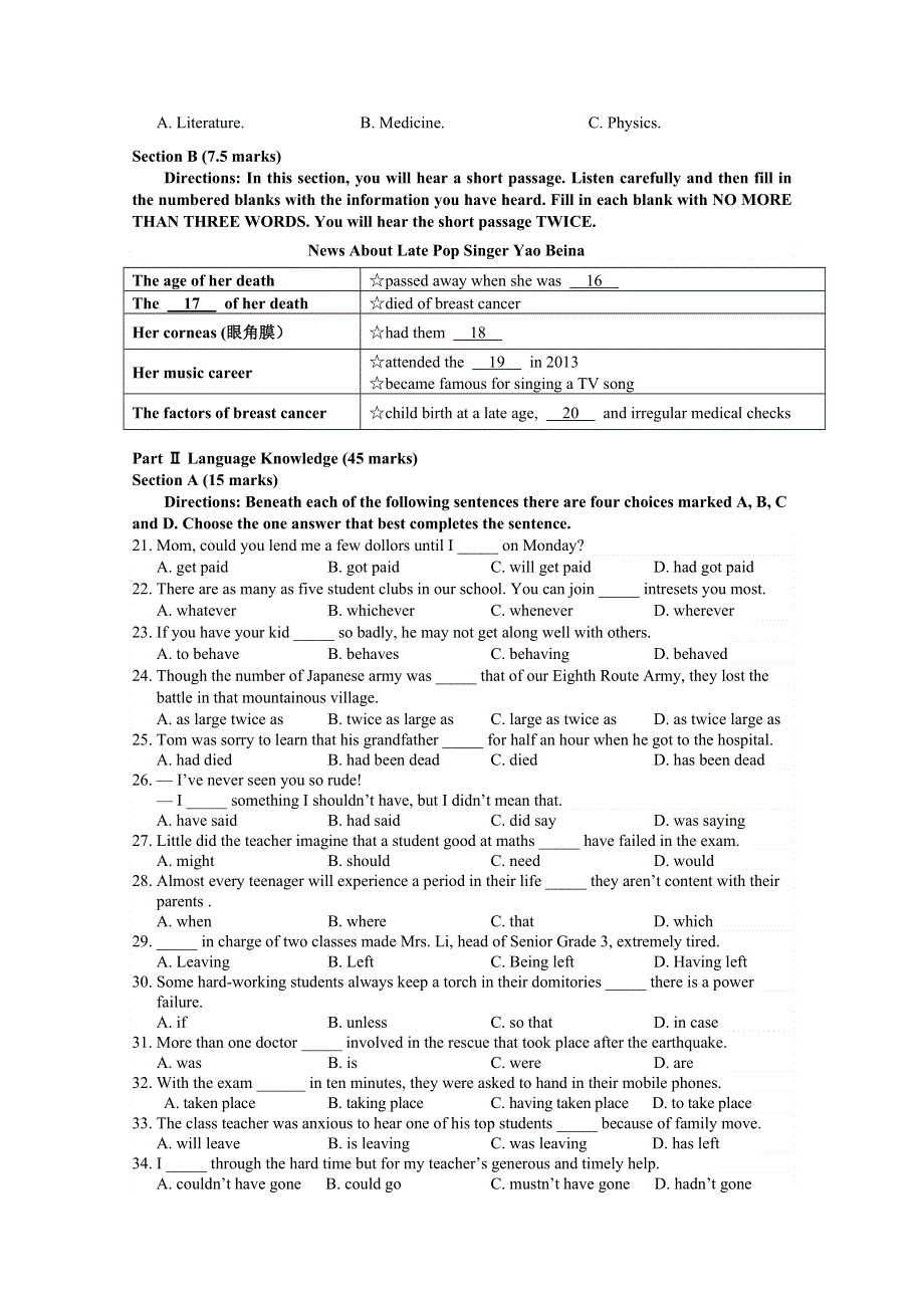 湖南省怀化市2015年高三第一次模拟考试英语试题 WORD版含答案.doc_第3页