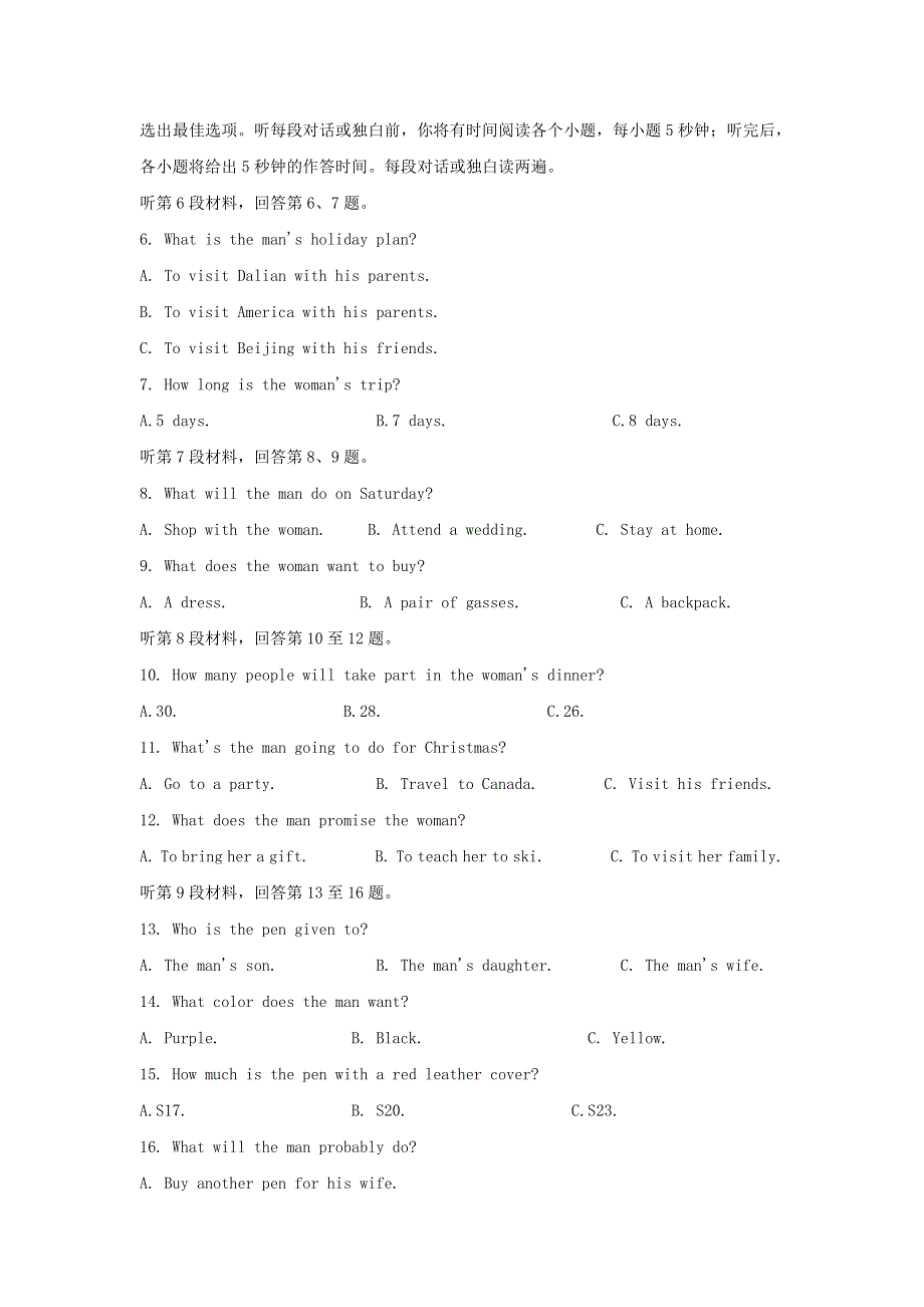 湖南省怀化市2019-2020学年高一英语下学期期末考试试题（含解析）.doc_第2页