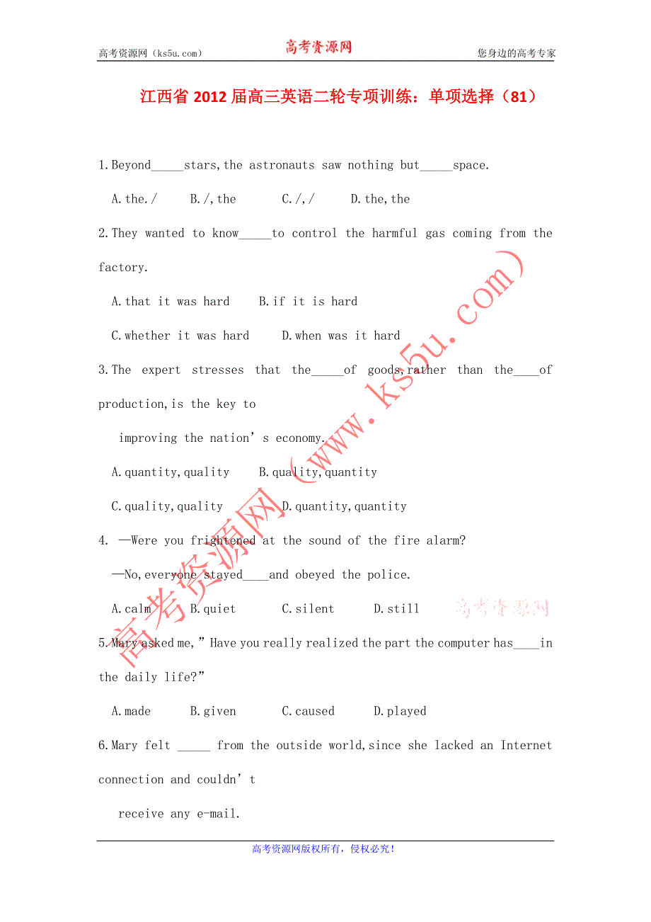 江西省2012届高三英语二轮专项训练：单项选择（81）.doc_第1页