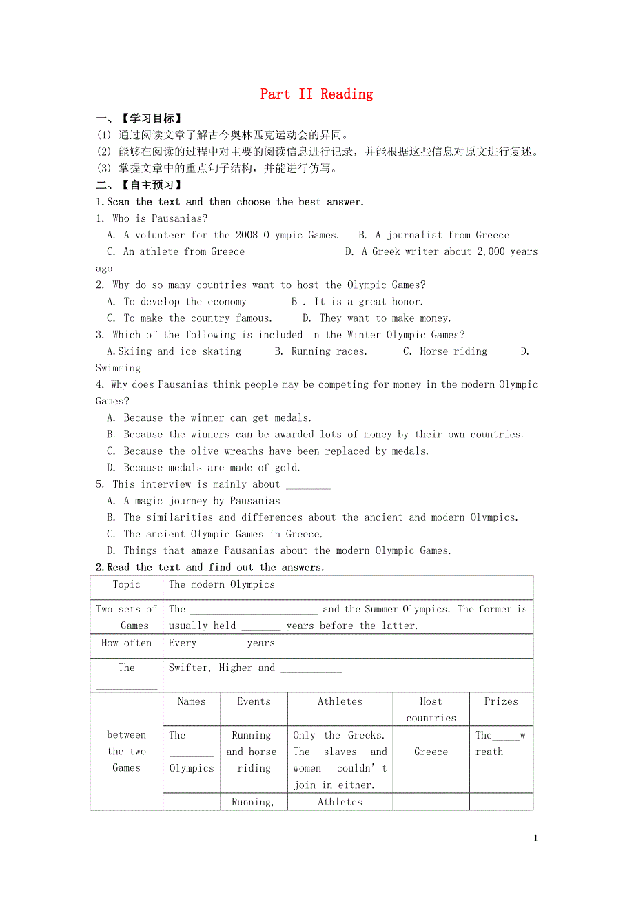 湖北省宜昌市葛洲坝中学高中英语Unit2TheolympicgamesPartIIReading学案无答案新人教版必修2.doc_第1页