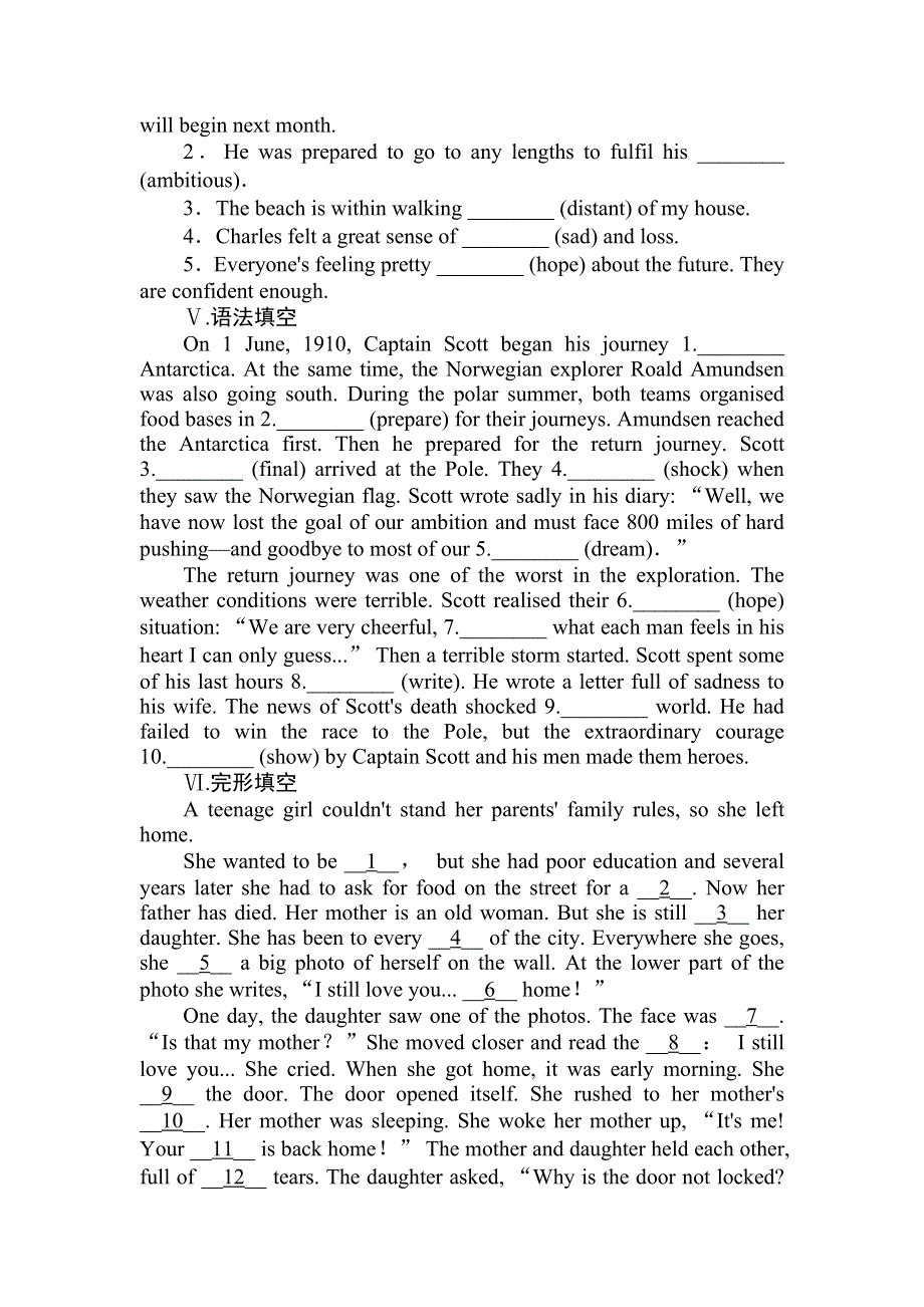 2022版新教材英语必修第二册（北师大版）作业：UNIT 5　PART Ⅳ　LESSON 3 RACE TO THE POLE WORD版含解析.doc_第2页