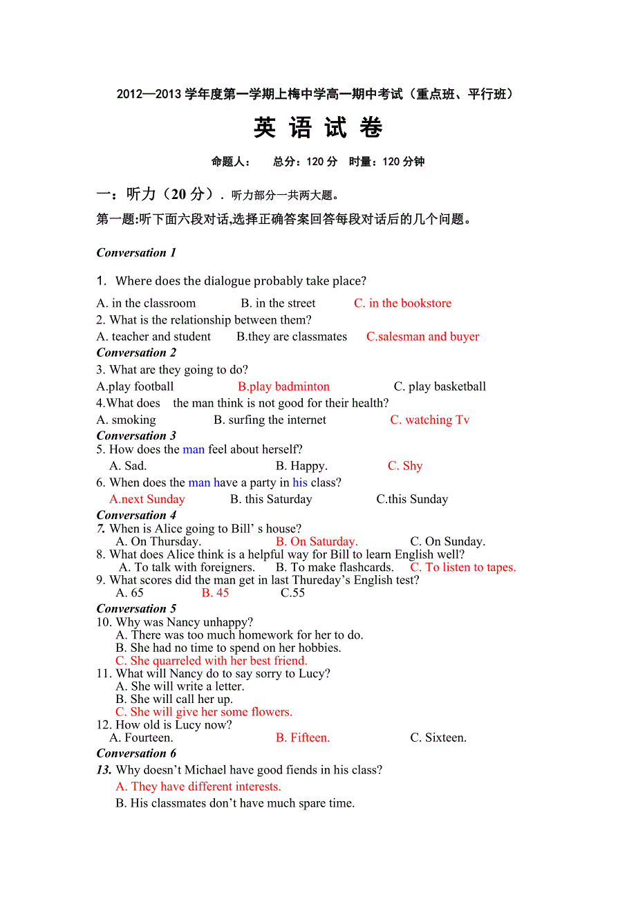 湖南省新化县上梅中学2012-2013学年高一上学期期中考试英语试题（平行班无答案）.doc_第1页