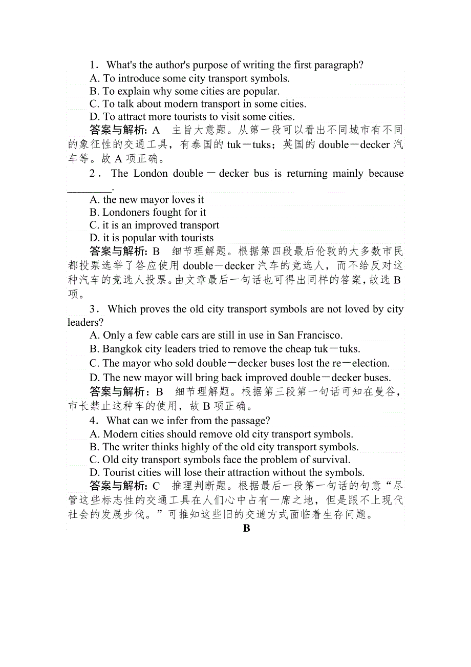 2020版新素养同步外研版高中英语必修四练习：MODULE 2 TRAFFIC JAM 课时作业 4 WORD版含答案.doc_第3页