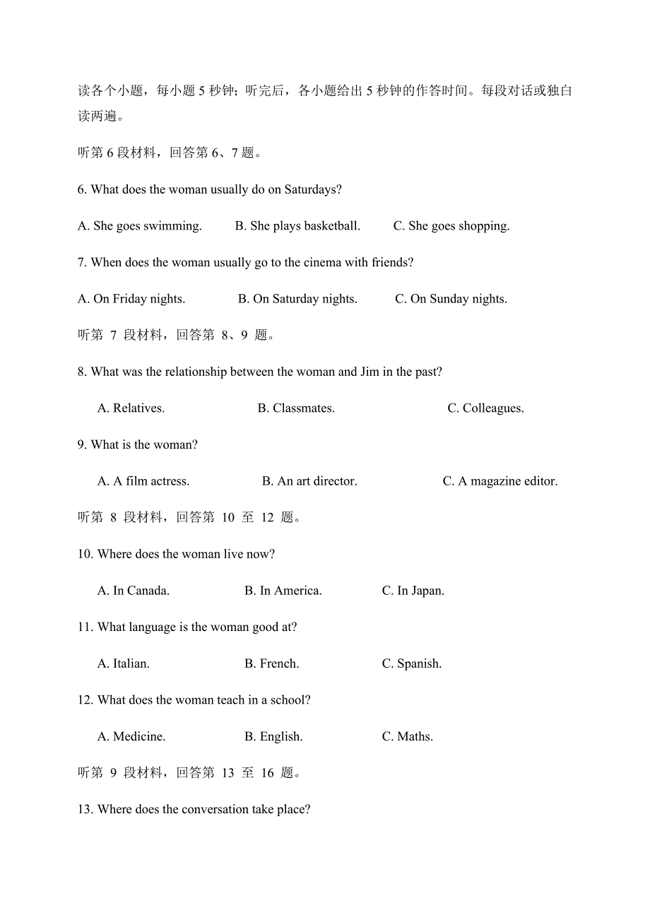 福建省福清西山学校高中部2020-2021学年高一9月月考英语试题 WORD版含答案.docx_第2页