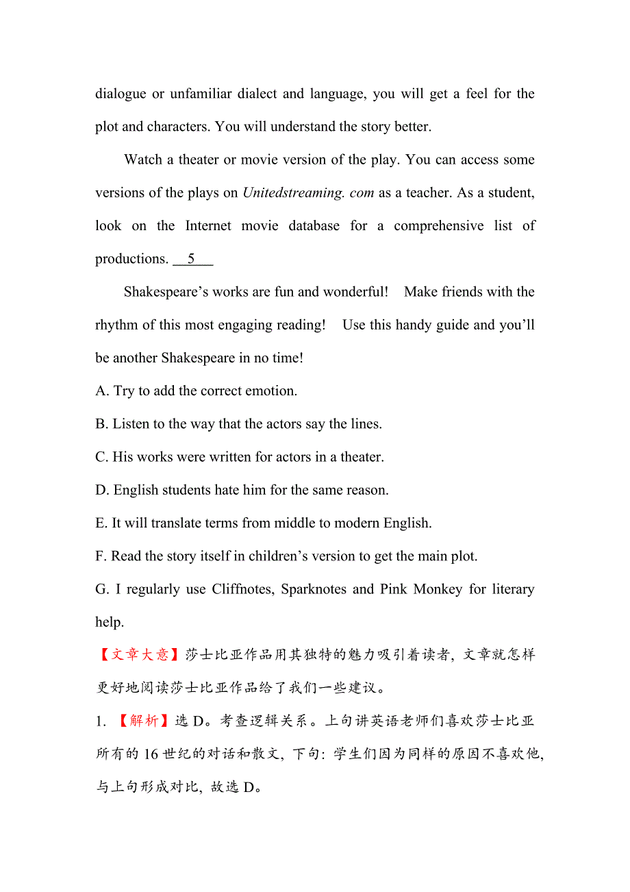 2019版高考英语黄冈经典一轮全国通用版：高考题型强化练 GROUP 5 WORD版含答案.doc_第2页