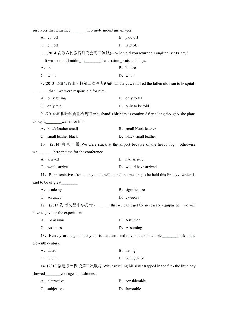 陕西省2015高考英语人教版一轮课时作业及解析：选修8 UNIT 5.doc_第2页