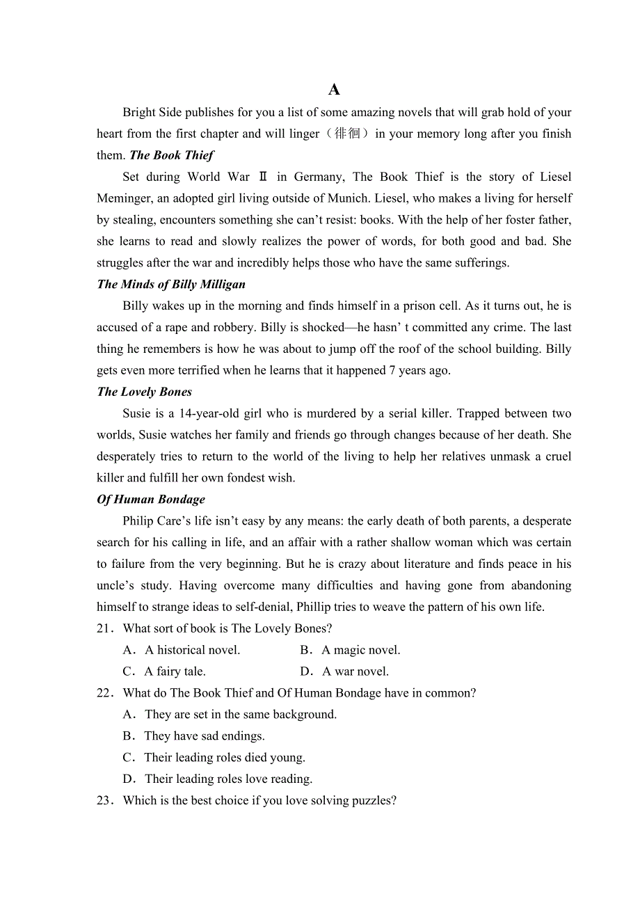 安徽省六安市金安区名校2023届高三上学期第二次月考英语试卷（不含音频含解析）.doc_第3页