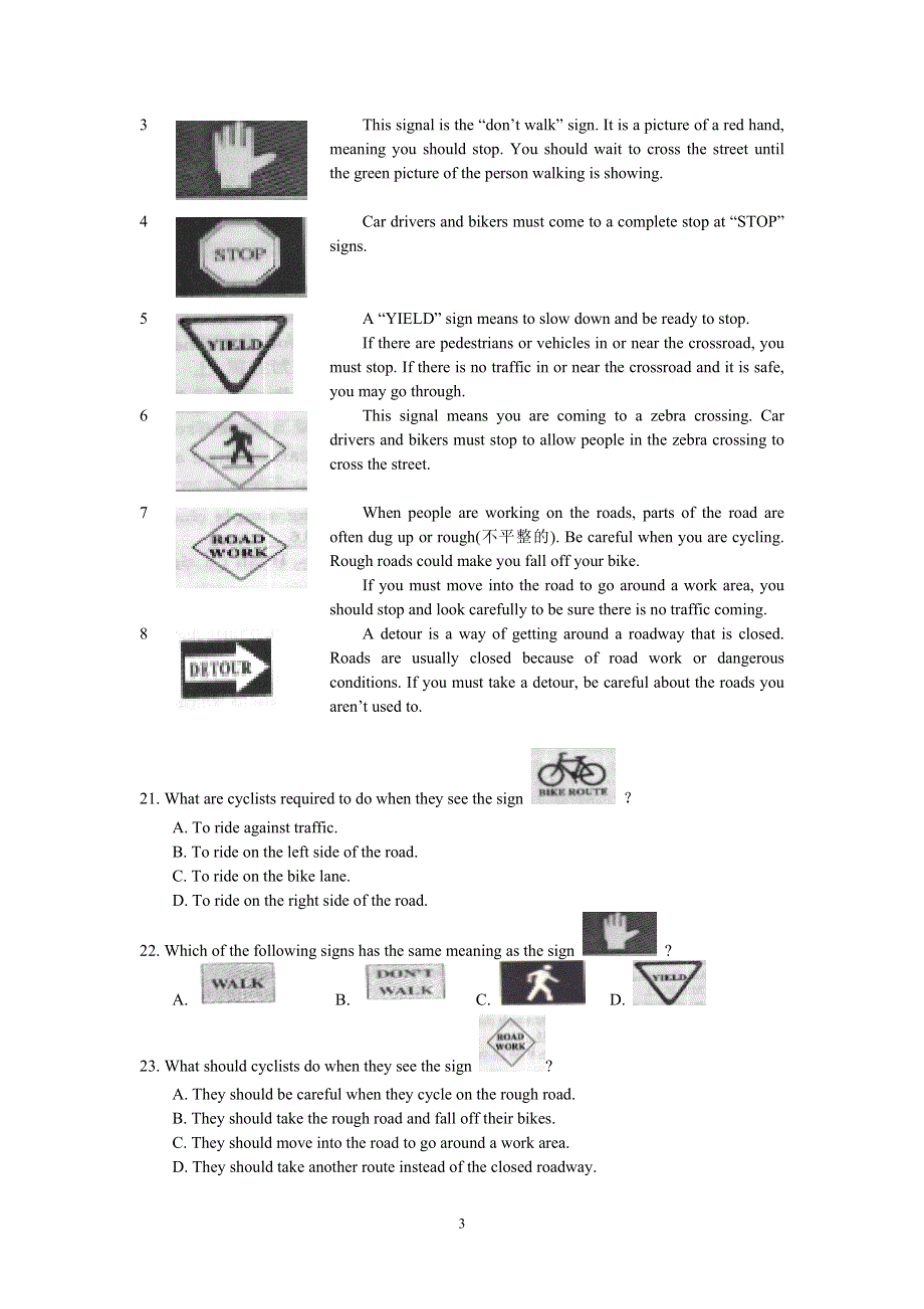 2011年江苏省常州市中考英语试题及答案.doc_第3页