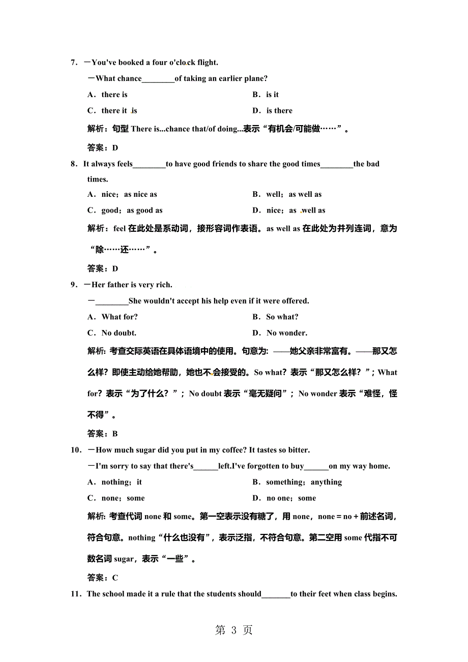 2013高三英语（外研版）高效课时作业：必修5-5 Module 5.doc_第3页