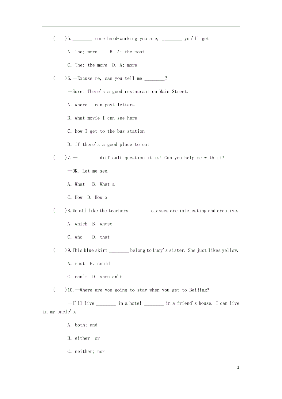 2018_2019学年九年级英语全册阶段综合测试新版人教新目标版.doc_第2页