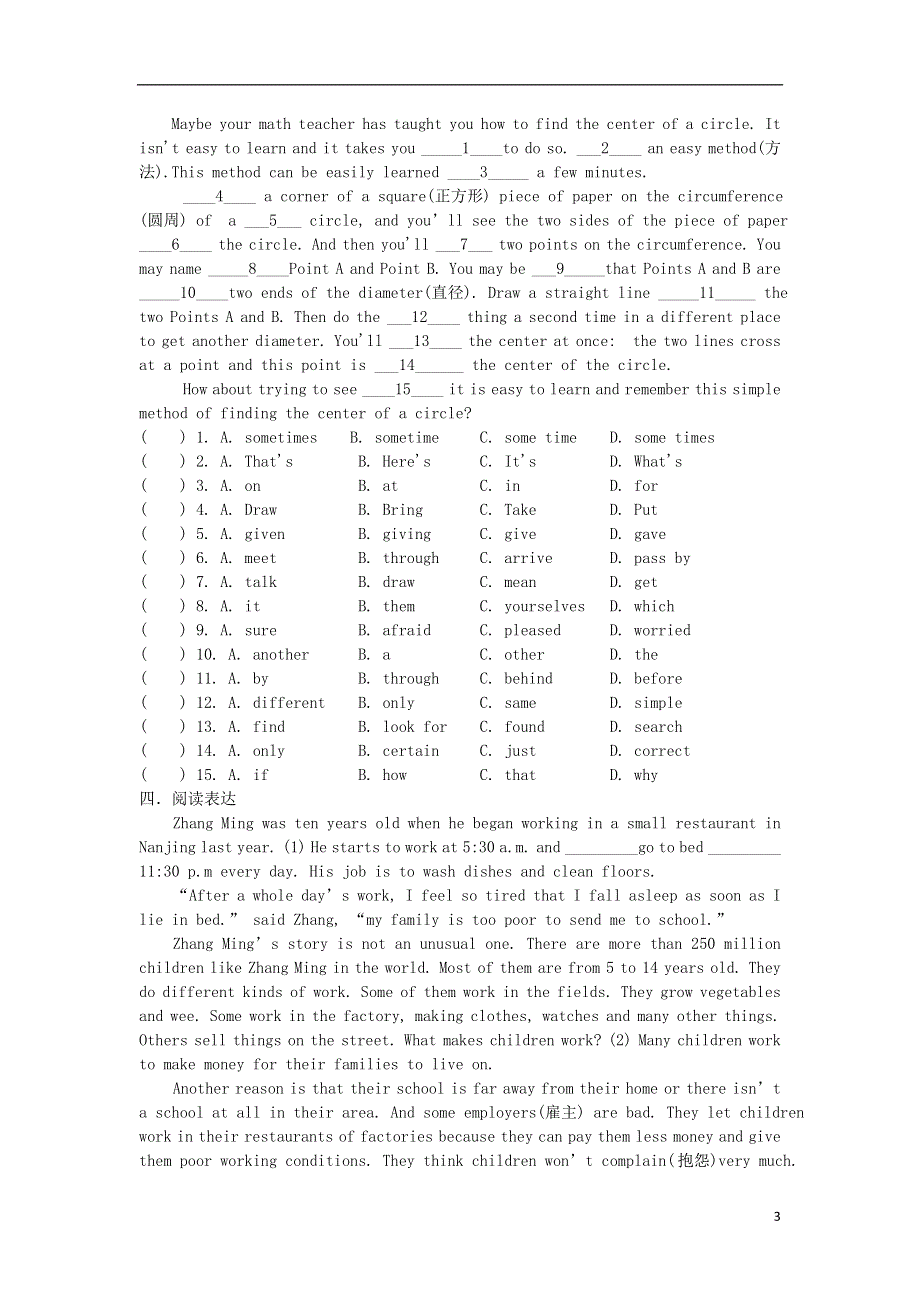 江苏省泰兴市西城中学九年级英语 复习练习6（无答案） 人教新目标版.doc_第3页