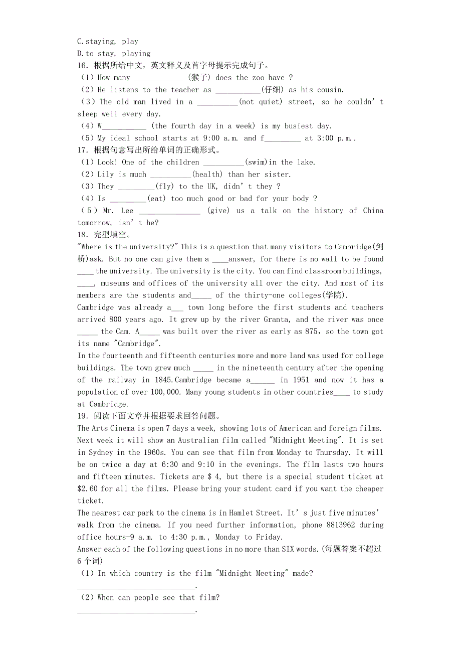 小升初英语模拟试卷（2）加油站_通用版.docx_第2页