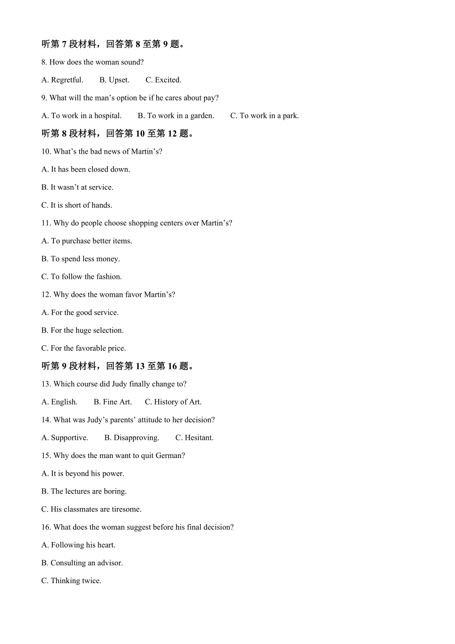 浙江省诸暨市2022-2023学年高三英语下学期5月诊断性考试（三模）试题（Word版附解析）.docx_第2页