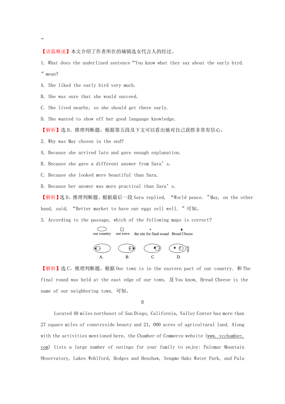 2021_2022学年高中英语Unit2HeroesPeriod2课后阅读训练含解析北师大版必修120210324139.doc_第2页