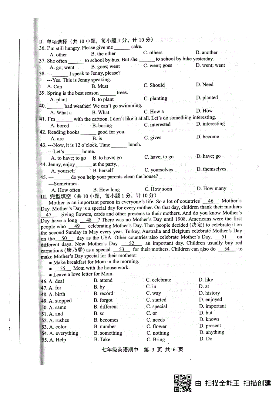 河北省唐山市路北区2017-2018学年七年级英语下学期期末试题（pdf） 人教新目标版.pdf_第3页